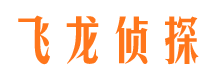 丹东市私家侦探